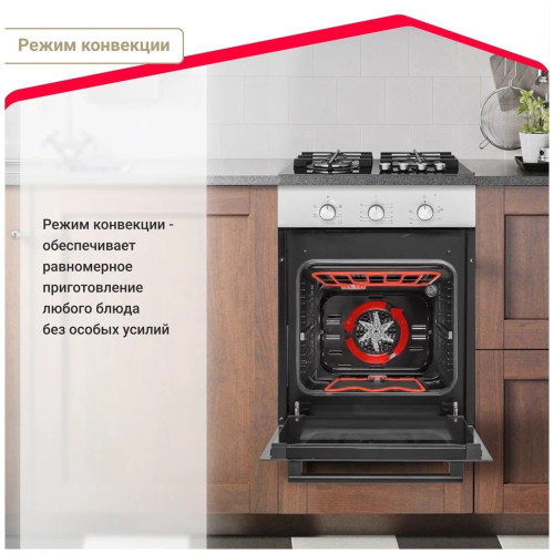 Электрический духовой шкаф Simfer B 4EM 16016