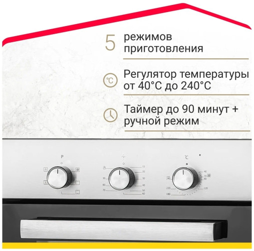 Электрический духовой шкаф Simfer B 4EM 16016