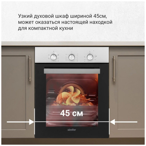 Электрический духовой шкаф Simfer B 4EM 16016