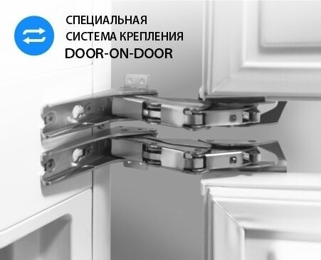 Встраиваемый холодильник EXITEQ EXR 201