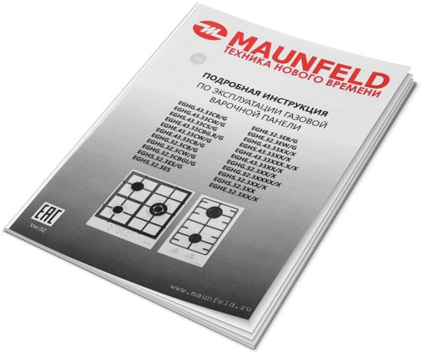 Газовая варочная панель MAUNFELD EGHG.43.73CW/G