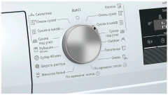 Сушильная машина Siemens WT 45RV20
