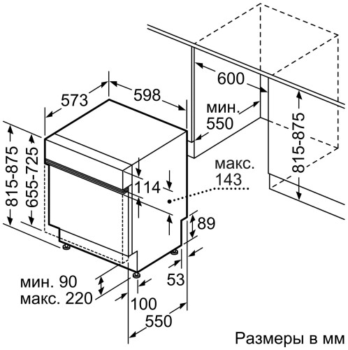 Посудомоечная машина Bosch SGI4IMS60T