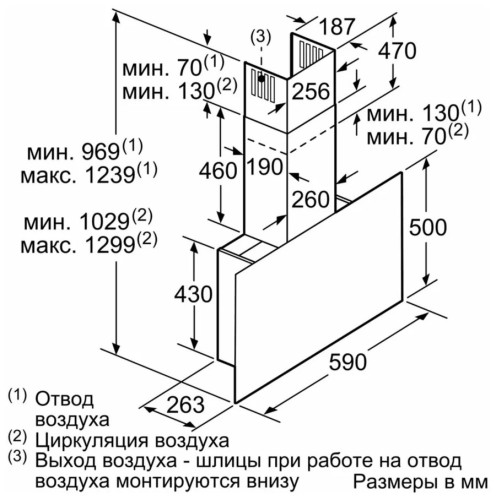 Кухонная вытяжка Bosch DWF 67KM60