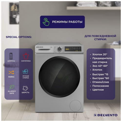 Стиральная машина Delvento VW42622