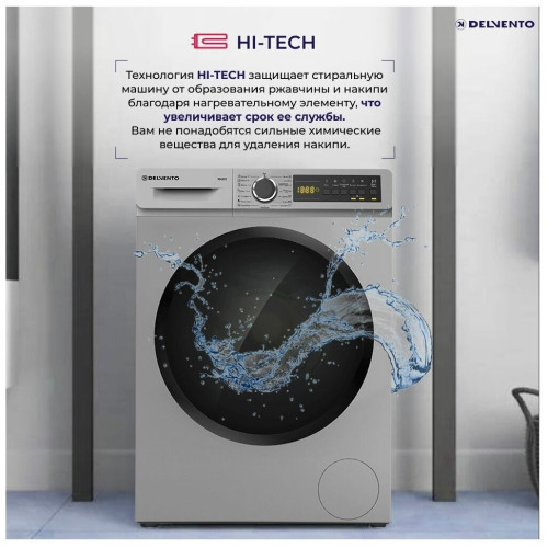 Стиральная машина Delvento VW42622