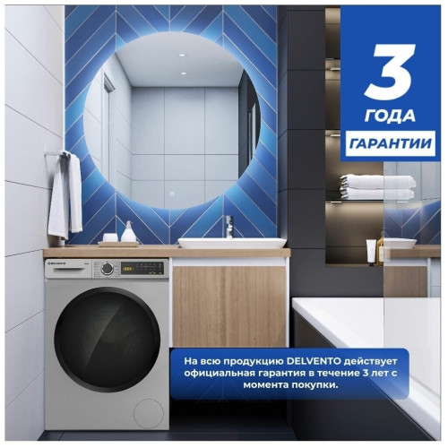 Стиральная машина Delvento VW42622