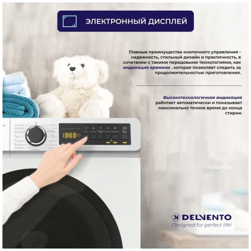 Стиральная машина Delvento VW42622