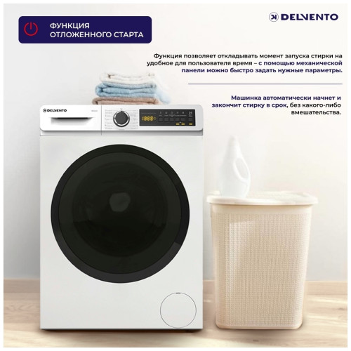 Стиральная машина Delvento VW42622