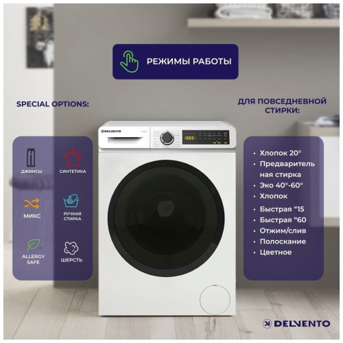 Стиральная машина Delvento VW42622