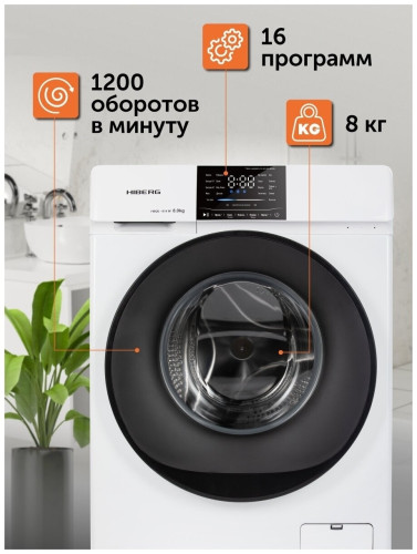 Стиральная машина Hiberg i WQ6 814 S