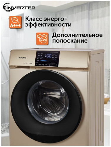 Стиральная машина Hiberg i WQ6 814 S