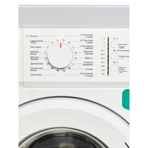 Стиральная машина Smart Life SL WCH sd610