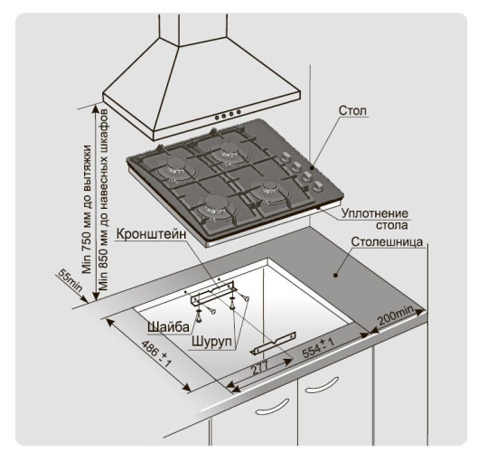 Газовая варочная панель Gefest СГ СВН 2230 К8