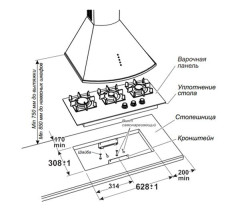 Газовая варочная панель Gefest ПВГ 2150-01 К192