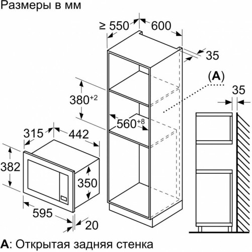 Встраиваемая микроволновая печь Bosch BFL623MW3