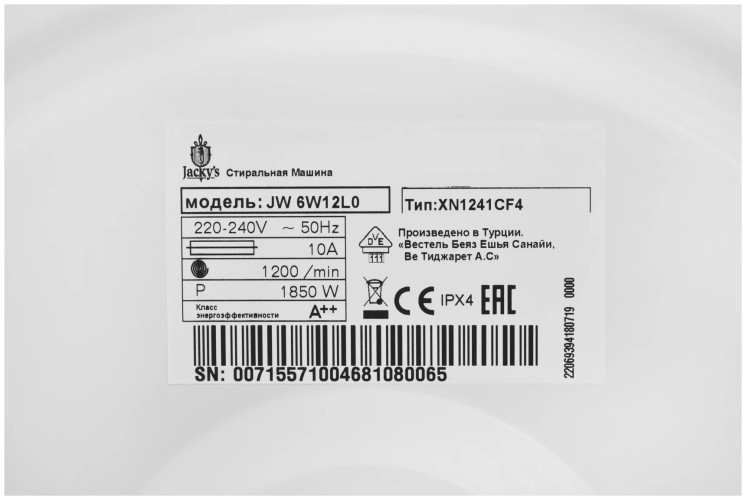 Стиральная машина Jacky's JW 6W12L0