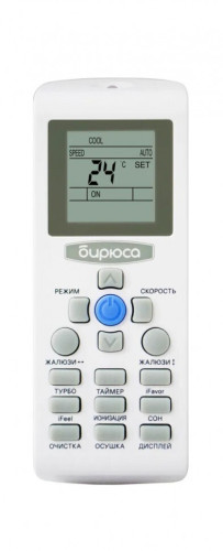 Сплит-система Бирюса B-09DPR/B-09DPQ