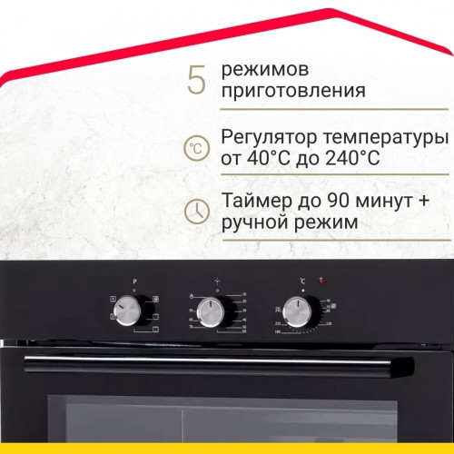 Электрический духовой шкаф Simfer B6EB16001