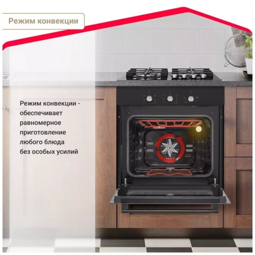 Электрический духовой шкаф Simfer B6EB16001