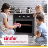 Электрический духовой шкаф Simfer B6EB16001