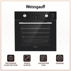 Электрический духовой шкаф WEISSGAUFF EOV 811 PDB Pure Steam