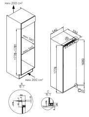 Встраиваемый холодильник Zugel ZRI1750NF
