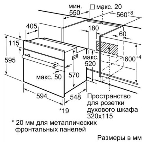 Электрический духовой шкаф Bosch HBJN10YW0R