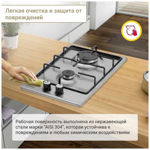 Газовая варочная панель Simfer H 30V20 M411