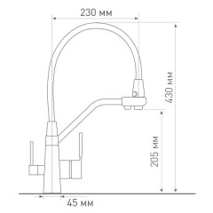 Смеситель для кухни Zigmund &amp; Shtain ZS 2200 индийская ваниль