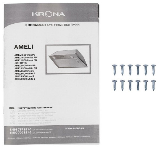 Встраиваемая вытяжка Krona Liusa 600 Glass White PB