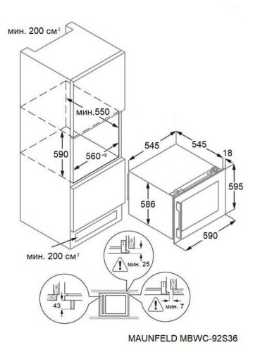 Встраиваемый винный шкаф MAUNFELD MBWC-92S36