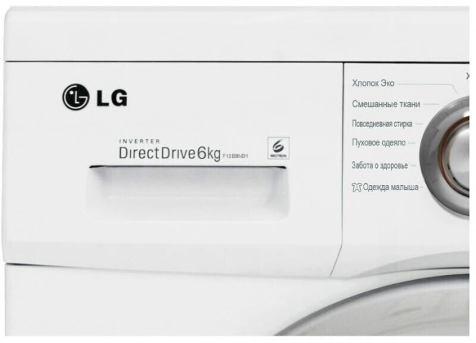 Стиральная машина LG F-12B8WD7