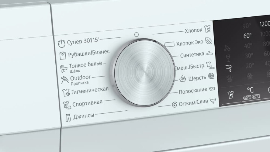 Стиральная машина Siemens WH22A2W0OE