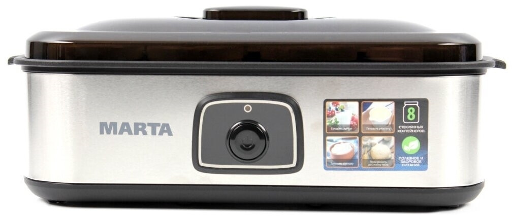 Йогуртница MARTA MT-1853 черный жемчуг