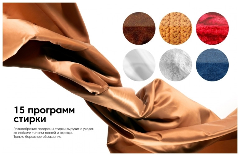 Стиральная машина Schaub Lorenz SLW MC6132