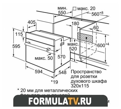 Электрический духовой шкаф Bosch HBJN10YB2R