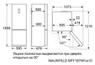 Холодильник MAUNFELD MFF187NFIX10