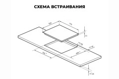 Индукционная варочная панель Lex EVH 772A BL