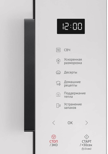 Микроволновая печь Samsung MS23T5018AW