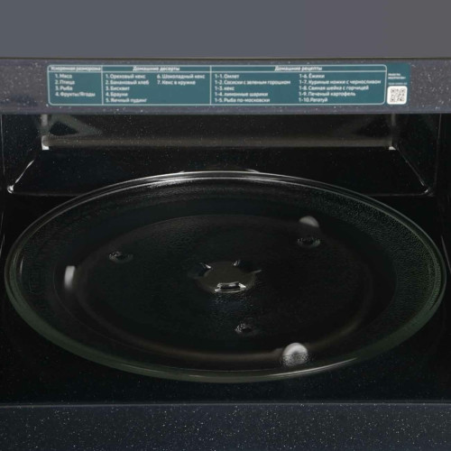 Микроволновая печь Samsung MS23T5018AW