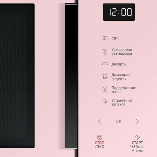 Микроволновая печь Samsung MS23T5018AW