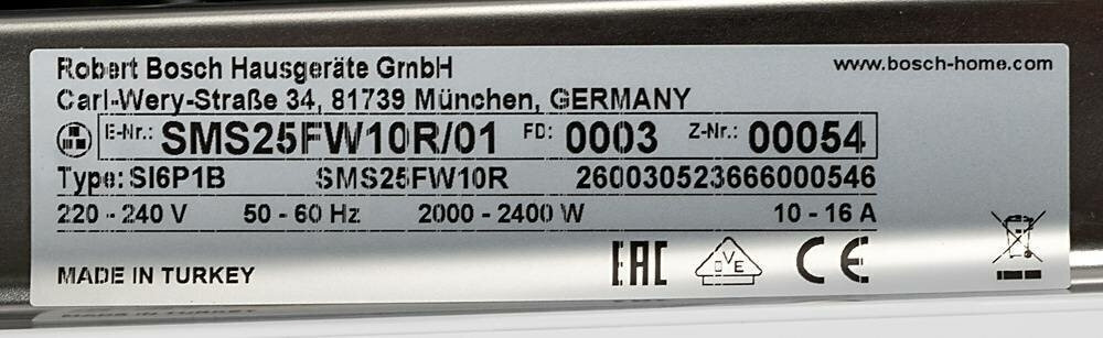 Посудомоечная машина Bosch SMS4HTW31E