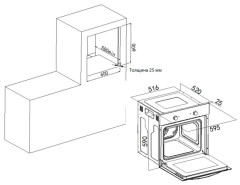 Электрический духовой шкаф HOMSair OES660WH01