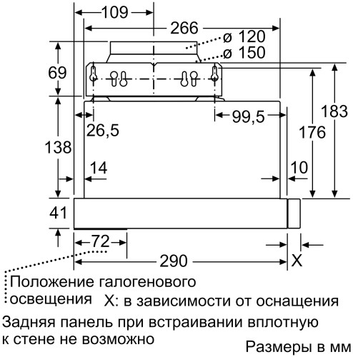 Встраиваемая вытяжка Neff D 46BR22 X0
