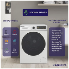 Стиральная машина Delvento VW52722