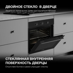 Электрический духовой шкаф Hyundai HEO 6635 BG черный