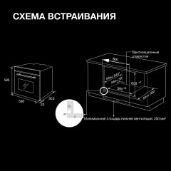 Электрический духовой шкаф Hyundai HEO 6635 BG черный