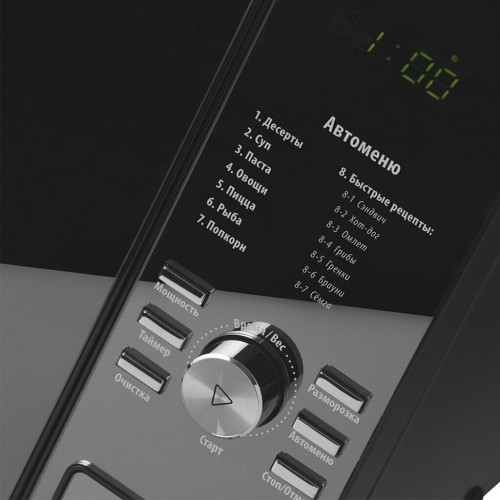 Микроволновая печь POLARIS PMO 2303D