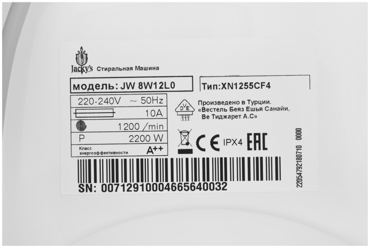 Стиральная машина Jacky's JW 8W12L0